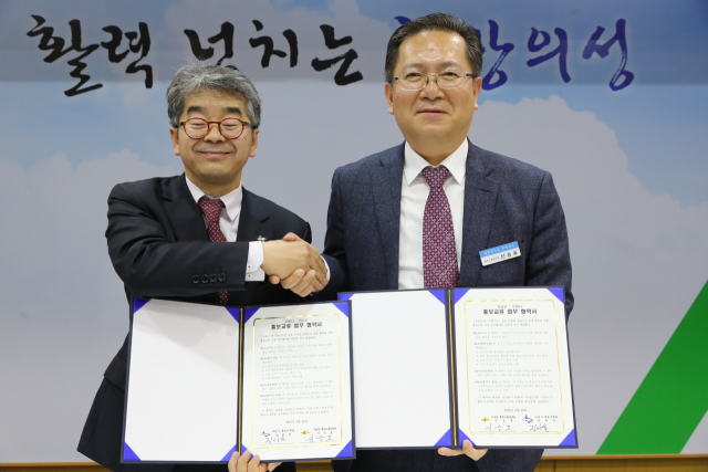 의성군과 경기도 수원시가 홍보 교류 활성화를 위한 협약을 맺고 기념 촬영을 하고 있다. 의성군 제공