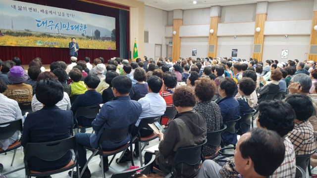 지난해 대구시민대학 개강식. 대구시 제공