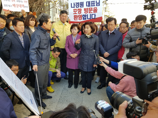 자유한국당 나경원 원내대표가 24일 포항 북구 흥해읍 포항지진피해 건물인 대성아파트 앞에서 이강덕 포항시장의 브리핑을 듣고 있다. 배형욱 기자