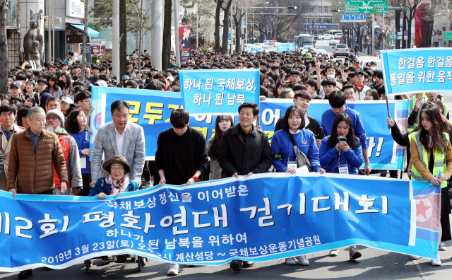 23일 대구 계산성당에서 안중근 의사의 순국 109주기 추모미사 후 제2회 평화연대 걷기대회에 참가한 학생과 시민들이 계산성당을 출발해 국채보상기념공원까지 평화걷기를 하고 있다. 정운철 기자 woon@imaeil.com
