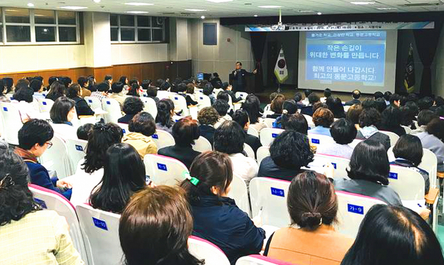 대구 동문고등학교는 지난 21일 시청각실에서 학부모 170여명이 참석한 가운데 