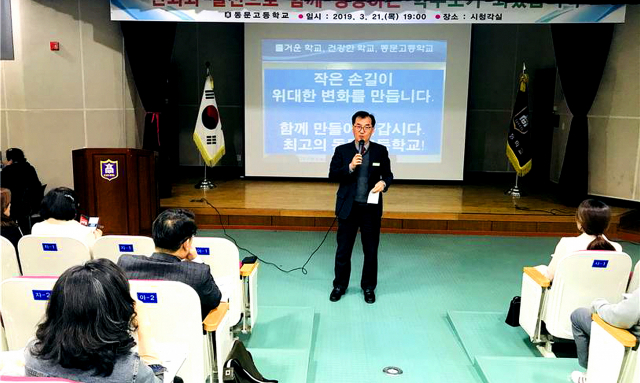 지난 21일 열린