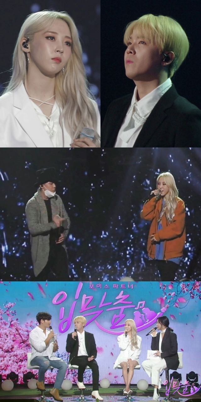 사진. KBS 2TV