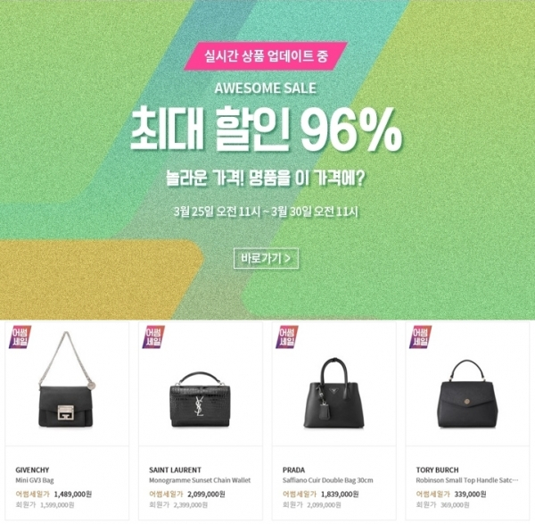 리본즈 홈페이지 캡쳐