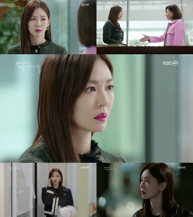 사진=KBS2 
