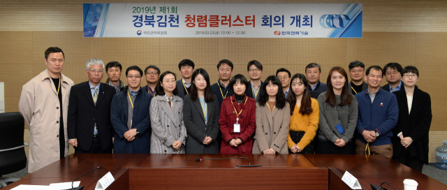 한국전력기술