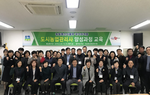 경북도환경연수원은 전국 환경연수원 가운데 최초로 