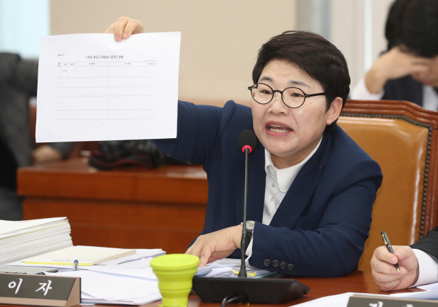 임이자 자유한국당 국회의원