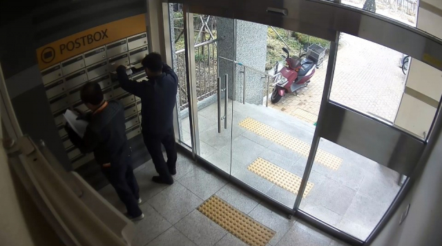 고성동우체국 직원들이 지난 13일 북구 한 대단지 아파트의 우편물을 점검하면서 사전협조를 거치치 않아 뜻밖의 