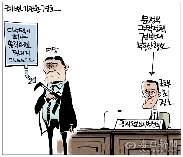 매일희평.김경수화백