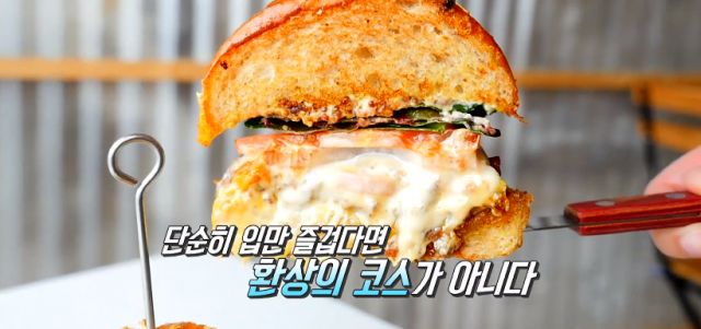 수제 더백버거·아메리칸치즈버거더블 무엇? 후암동 