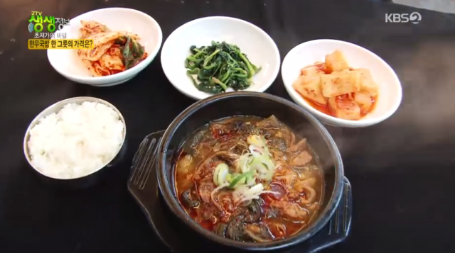 5000원 한우국밥·곰탕 실화? 고양 원흥 