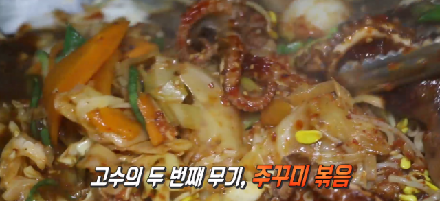 부부 주꾸미 샤부샤부·볶음 맛집 충남 당진 