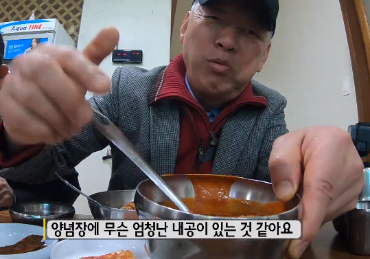 나주 생고기비빔밥 맛집 