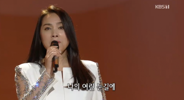 양수경 가요무대 출연. KBS1 tv 화면 캡처