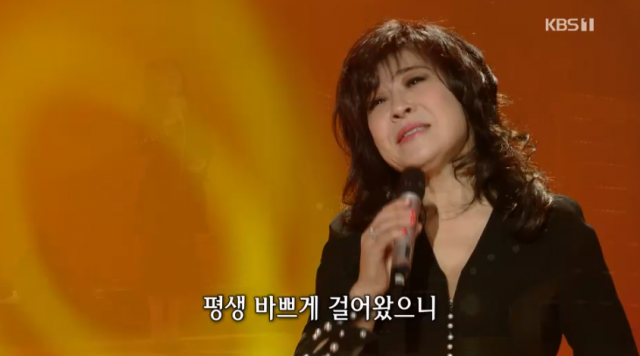노사연 가요무대 출연. KBS1 tv 화면 캡처
