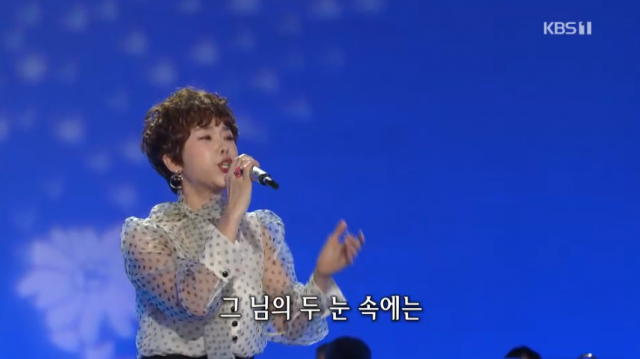 반가희 가요무대 출연. KBS1 tv 화면 캡처
