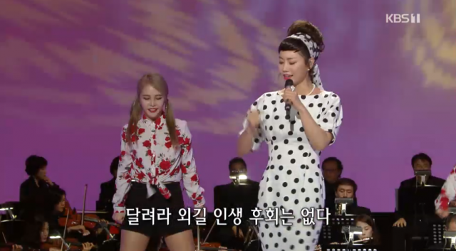 김양 가요무대 출연. KBS1 tv 화면 캡처