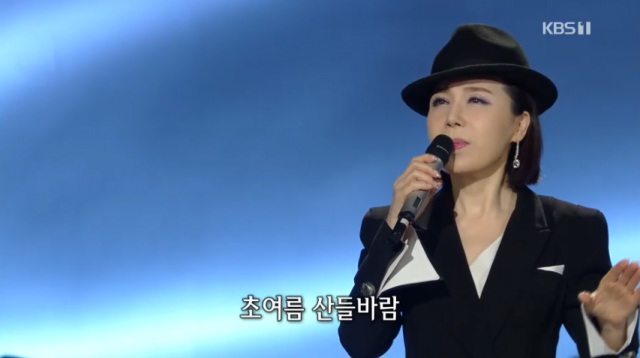최유나 가요무대 출연. KBS1 tv 화면 캡처