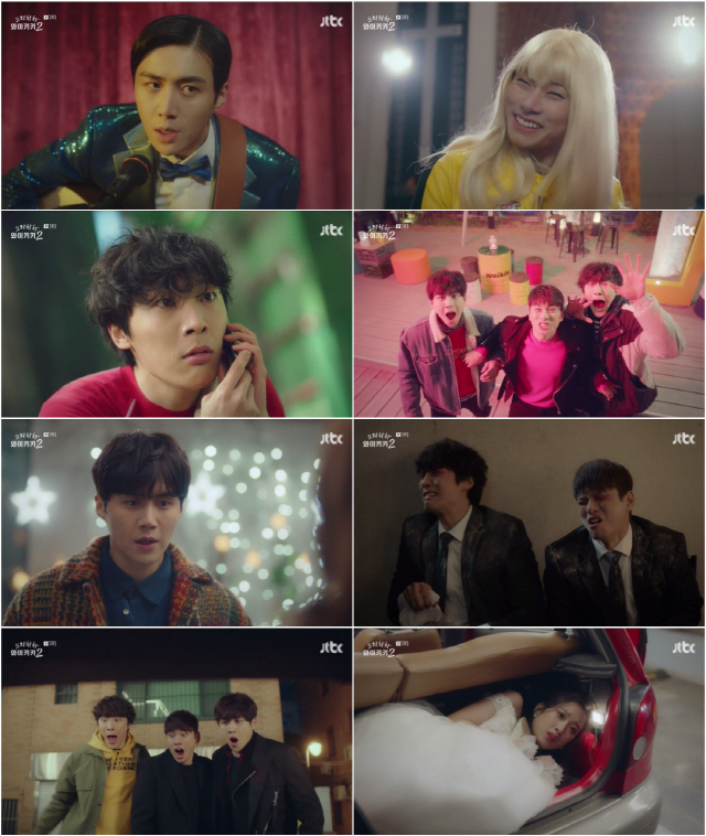 JTBC 