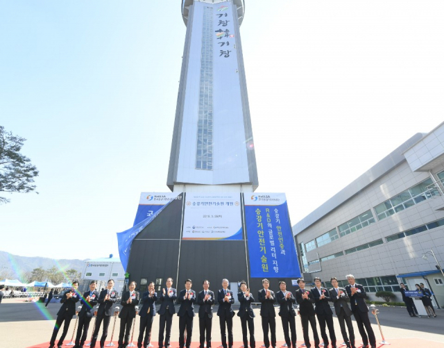 한국승강기안전공단은 김영기 이사장,구인모 거창군수 군의원.도위원 등이 참석한 가운데 26일 승강기안전기술원 개원식을 가졌다.