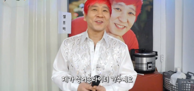 2000원 공기탕수육·4000원 무한리필 짜장면·6000원 콩나물탑짬뽕, 용인 