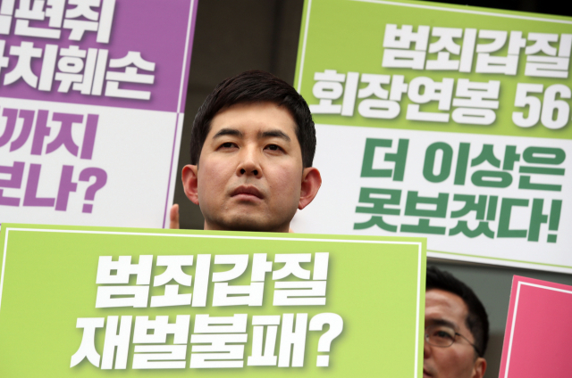 25일 오전 서울 서대문구 국민연금공단 서울북부지역본부 앞에서 열린 국민연금·사학연금·공무원연금의 대한항공 조양호 회장 이사연임 반대 주주권 행사 촉구 기자회견에서 박창진 대한항공 직원연대 지부장이 손팻말을 들고 있다. 연합뉴스