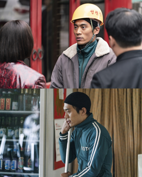 사진제공= SBS 금토드라마 