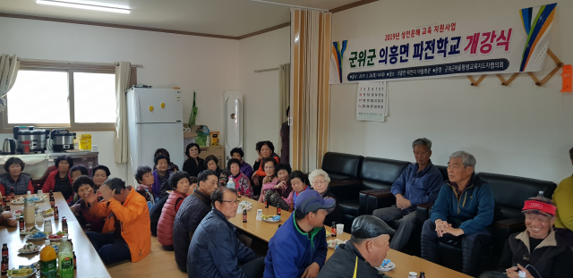 군위군 제공