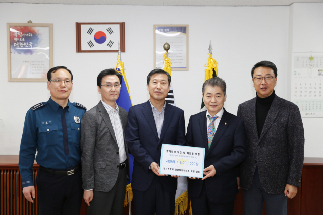 대구 달서경찰서 경찰발전위원회(위원장 손창수)는 최근 