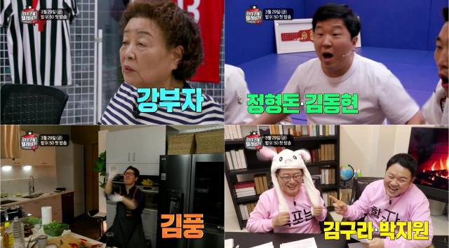 MBC 