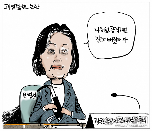 매일희평.김경수화백