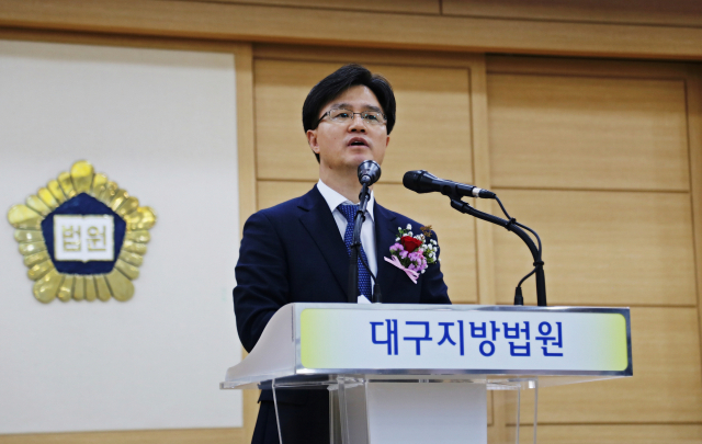손봉기 신임 대구지법원장이 14일 오전 대구시 수성구 범어동 대구지방법원에서 열린 취임식에서 취임사를 하고 있다. 손 신임 지법원장은 대구지법 판사들이 직접 추천하는 