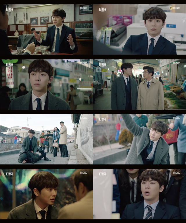 MBC 