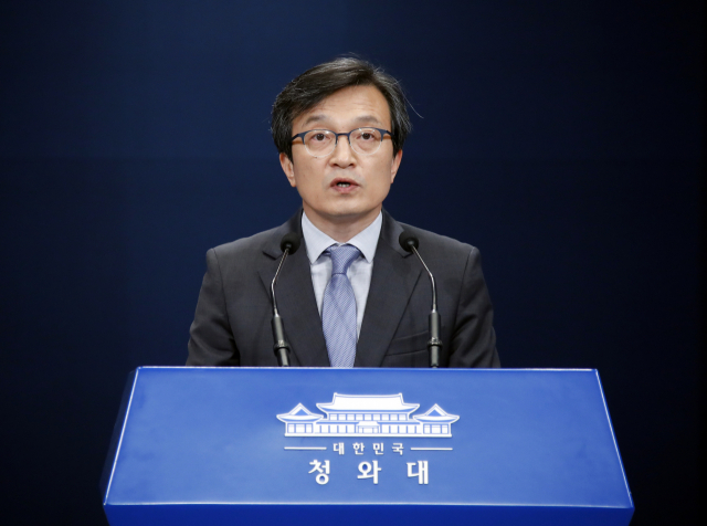 청와대 김의겸 대변인. 연합뉴스