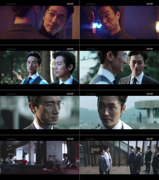 사진. 닥터 프리즈너