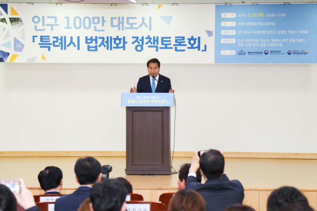 인구 100만 대도시 특례시 법제화를 위한 정책토론회가 26일 오후 서울 여의도 국회의원회관 제2소회의실에서 열렸다. 백군기 용인시장이 환영사를 하는 모습. 연합뉴스