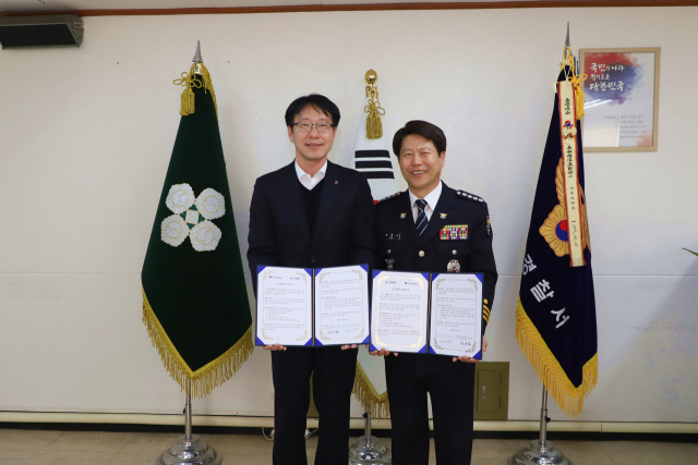 구미경찰서