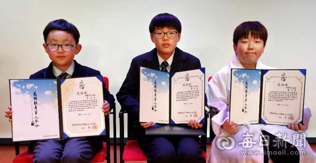 이찬우(경북대사범대부설초교 3·왼쪽부터), 김성준(침산중 1), 한현우(달산초교 6) 군이 26일(현지시간) 중국에서 열린 