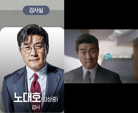 김상중 
