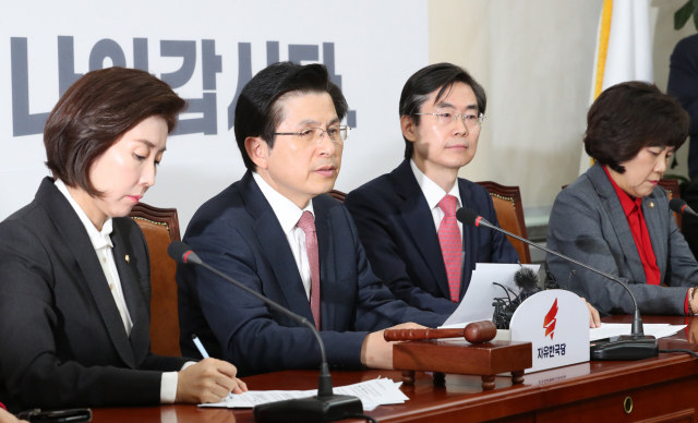 자유한국당 황교안 대표가 28일 국회에서 열린 최고위원회의에서 발언하고 있다. 연합뉴스