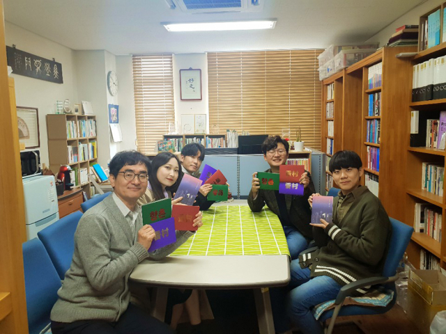 대구대학교 한국어문학과 스토리텔링창작전공 양진오 교수(사진 왼쪽 첫번째)와 학생들이 대구의 대표적인 원도심인 향촌동을 배경으로 제작한 스토리텔링 맵 북 