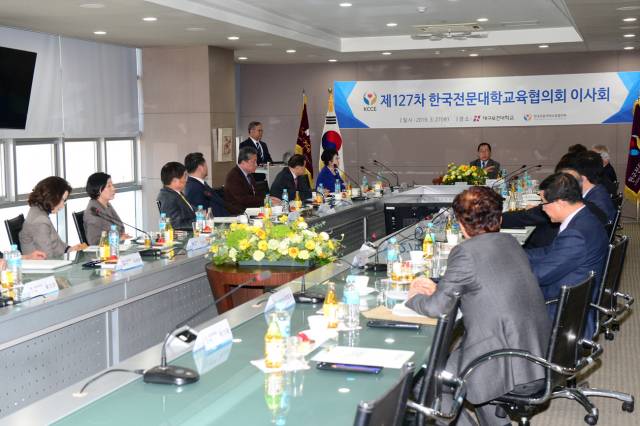 한국전문대학교육협의회 이사회가 대구보건대학교에서 제127차 이사회를 진행하고 있다.