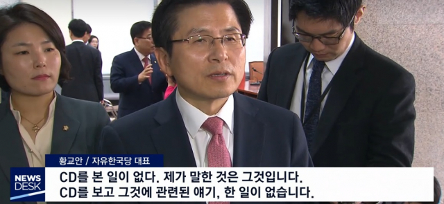 [속보] MBC 뉴스데스크