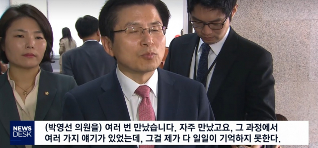 [속보] MBC 뉴스데스크 