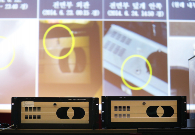 28일 서울 포스트타워에서 열린