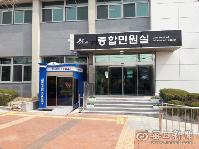 영천시는 청사 종합민원실 서편 출입구 옆에 