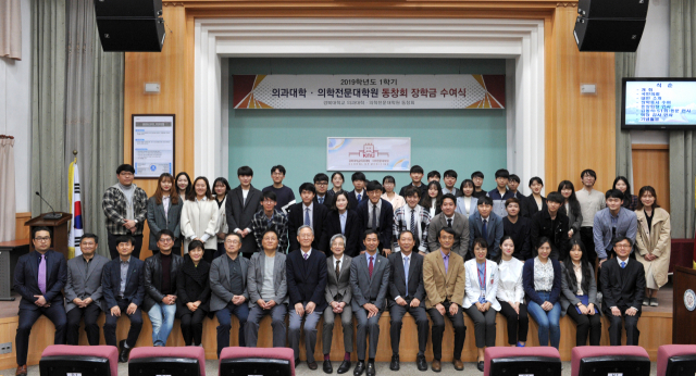경북대 의대 동창회는 의과대학 및 의학전문대학원에 재학중인 후배 36명에게 총 8천만원의 장학금을 전달했다.