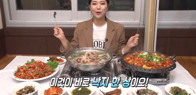 해남 낙지 요리 맛집 