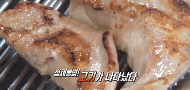 돼지고기 뽈살 